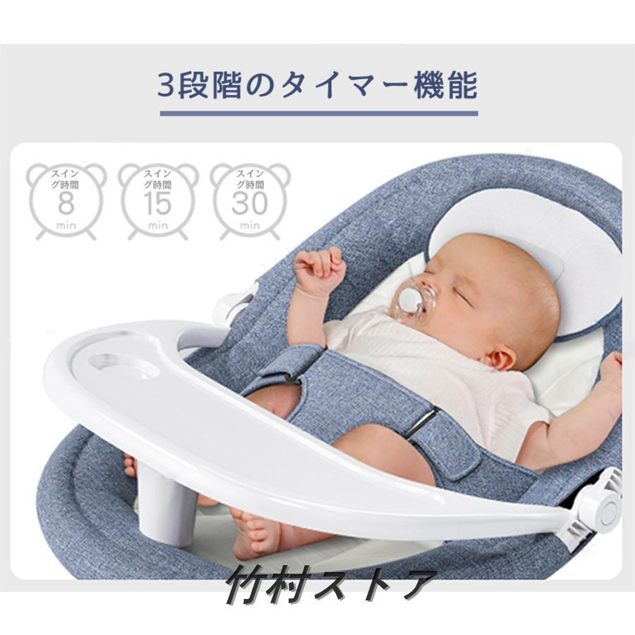 生活雑貨その他バウンサー スイング 通気性 おもちゃ 蚊帳 ベビーバウンサー シンプル ベビーラック リクライニング機能 持ち運びしやすい 電動 生活雑貨その他バウンサー スイング 通気性 おもちゃ 蚊帳 ベビーバウンサー シンプル ベビーラック リクライニング機能 持ち運びしやすい 電動