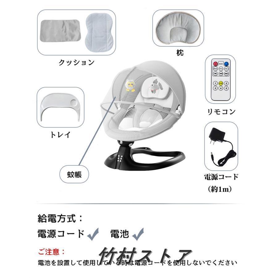 生活雑貨その他バウンサー スイング 通気性 おもちゃ 蚊帳 ベビーバウンサー シンプル ベビーラック リクライニング機能 持ち運びしやすい 電動 生活雑貨その他バウンサー スイング 通気性 おもちゃ 蚊帳 ベビーバウンサー シンプル ベビーラック リクライニング機能 持ち運びしやすい 電動