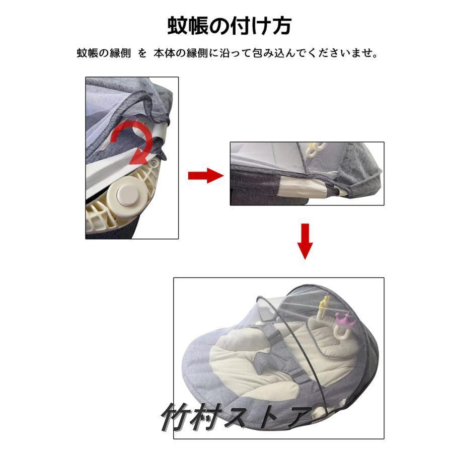 生活雑貨その他バウンサー スイング 通気性 おもちゃ 蚊帳 ベビーバウンサー シンプル ベビーラック リクライニング機能 持ち運びしやすい 電動 生活雑貨その他バウンサー スイング 通気性 おもちゃ 蚊帳 ベビーバウンサー シンプル ベビーラック リクライニング機能 持ち運びしやすい 電動