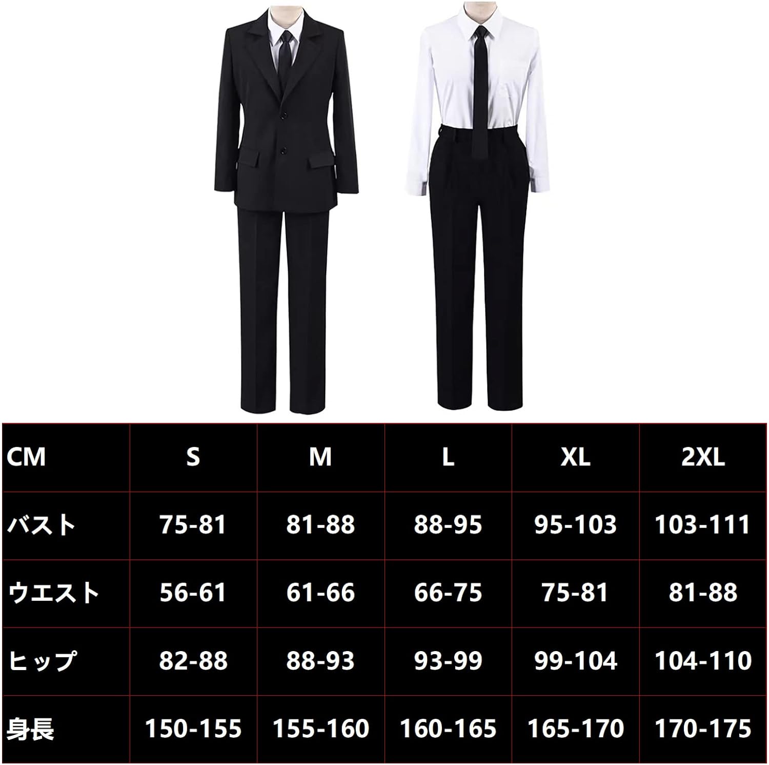 コスプレ衣装 東山 コベニ ウィッグ付き イベント パーティー 変装 演出服 クリスマス パーティー コスプレ衣装 東山 コベニ ウィッグ付き イベント パーティー 変装 演出服 クリスマス パーティー