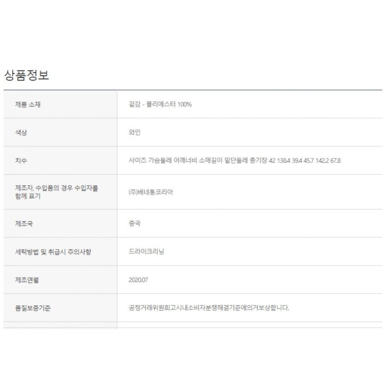 (シスレー) シスレーフラワーフリルシースルーブラウス SAWS08041-WI