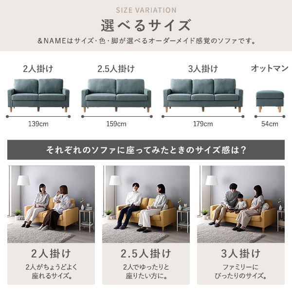 ソファ 2.5人掛け カバー：グレー 脚：スチール 肘付き 洗える カバー ローソファー 組立品