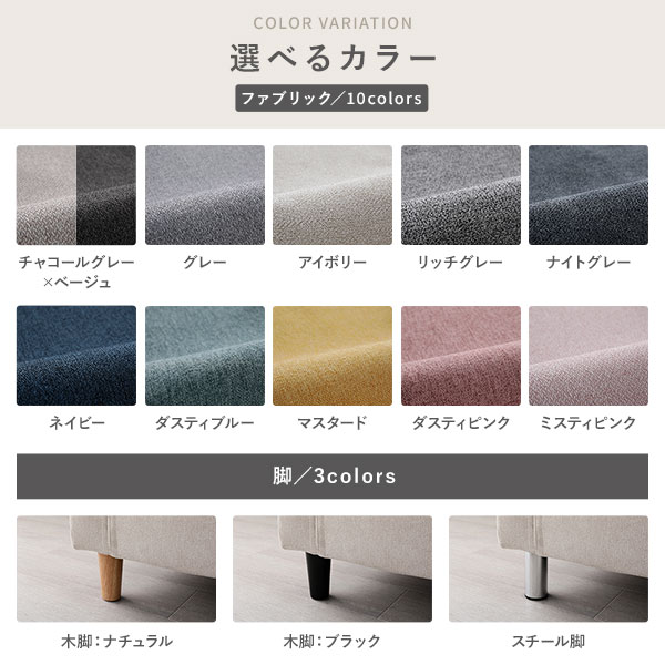 ソファ 2.5人掛け カバー：グレー 脚：スチール 肘付き 洗える カバー ローソファー 組立品