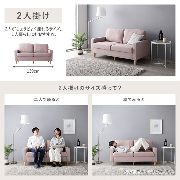 ソファ 2.5人掛け カバー：グレー 脚：スチール 肘付き 洗える カバー ローソファー 組立品