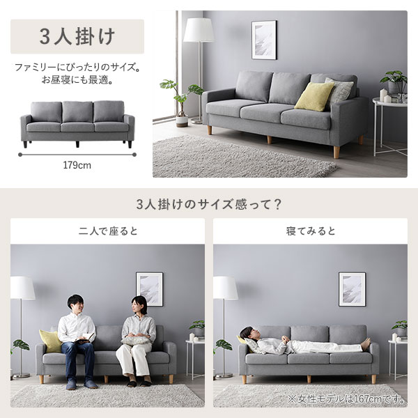 ソファ 2.5人掛け カバー：グレー 脚：スチール 肘付き 洗える カバー ローソファー 組立品