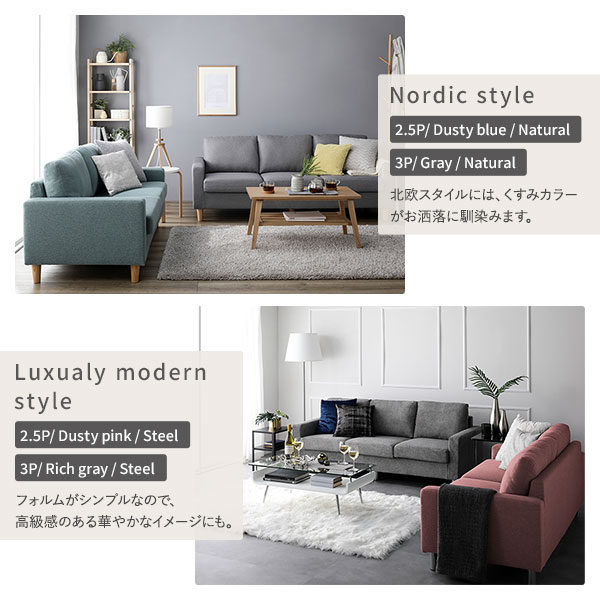 ソファ 2.5人掛け カバー：グレー 脚：スチール 肘付き 洗える カバー ローソファー 組立品