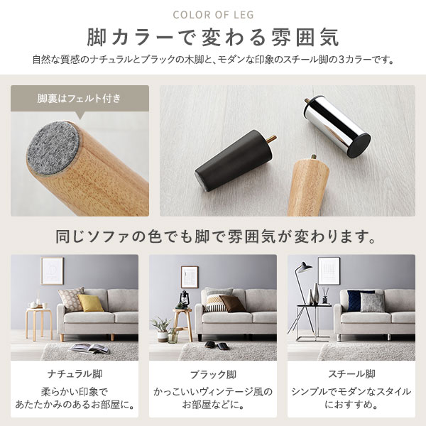 ソファ 2.5人掛け カバー：グレー 脚：スチール 肘付き 洗える カバー ローソファー 組立品