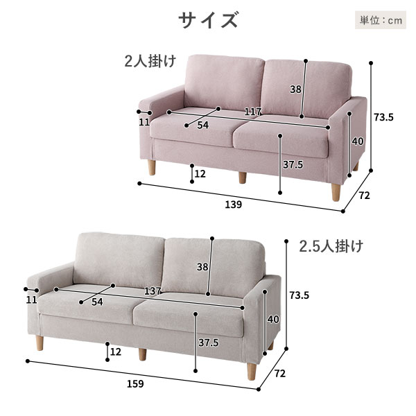ソファ 2.5人掛け カバー：グレー 脚：スチール 肘付き 洗える カバー ローソファー 組立品