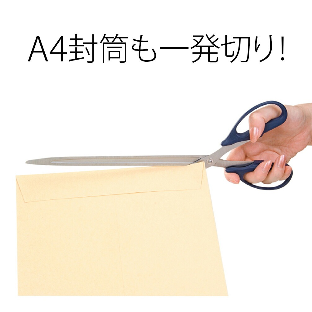 （まとめ買い）はさみ フィットカット スクラップ 刃渡り220mm キャップ付き ネイビー SC-350 [x3]