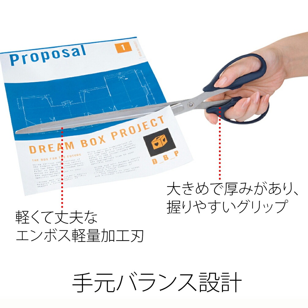 （まとめ買い）はさみ フィットカット スクラップ 刃渡り220mm キャップ付き ネイビー SC-350 [x3]