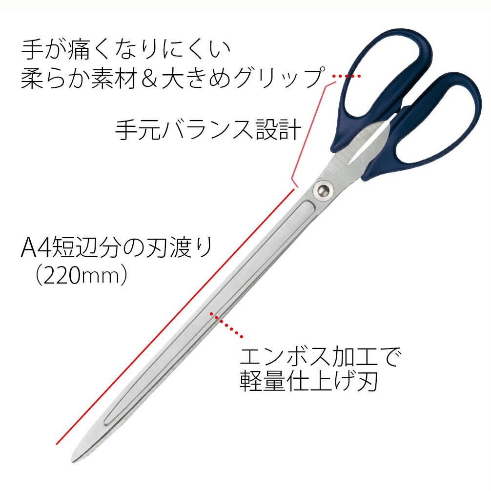 （まとめ買い）はさみ フィットカット スクラップ 刃渡り220mm キャップ付き ネイビー SC-350 [x3]