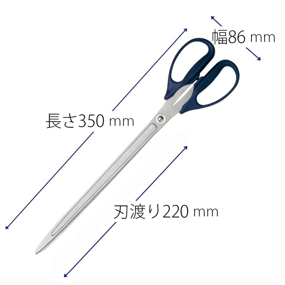 （まとめ買い）はさみ フィットカット スクラップ 刃渡り220mm キャップ付き ネイビー SC-350 [x3]