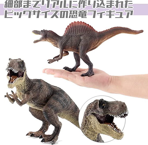 【超リアル】ティラノサウルス　恐竜　フィギュア Amazon.co.jp: CNCZJM リアル 恐竜 模型 おもちゃ大型
