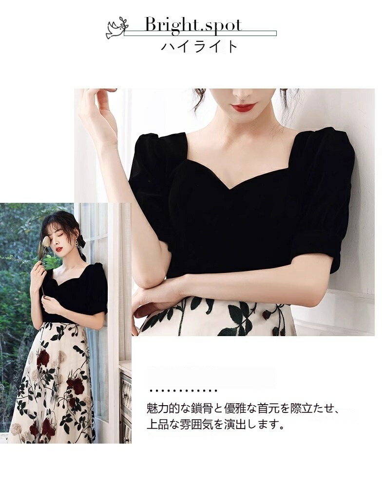 ドレス イブニングドレス パーティードレス ロング 黒 ベロア ベルベット 刺繍 花柄 オシャレ キレイめ ドッキング チュール ロングドレス 赤 パフスリーブ 発表会ドレス Aライン ロング丈 半袖 ドレス イブニングドレス パーティードレス ロング 黒 ベロア ベルベット 刺繍 花柄 オシャレ キレイめ ドッキング チュール ロングドレス 赤 パフスリーブ 発表会ドレス Aライン ロング丈 半袖