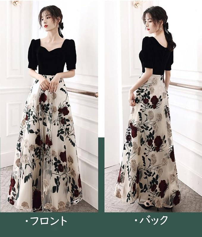 ドレス イブニングドレス パーティードレス ロング 黒 ベロア ベルベット 刺繍 花柄 オシャレ キレイめ ドッキング チュール ロングドレス 赤 パフスリーブ 発表会ドレス Aライン ロング丈 半袖 ドレス イブニングドレス パーティードレス ロング 黒 ベロア ベルベット 刺繍 花柄 オシャレ キレイめ ドッキング チュール ロングドレス 赤 パフスリーブ 発表会ドレス Aライン ロング丈 半袖