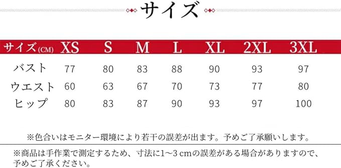 ドレス イブニングドレス パーティードレス ロング 黒 ベロア ベルベット 刺繍 花柄 オシャレ キレイめ ドッキング チュール ロングドレス 赤 パフスリーブ 発表会ドレス Aライン ロング丈 半袖 ドレス イブニングドレス パーティードレス ロング 黒 ベロア ベルベット 刺繍 花柄 オシャレ キレイめ ドッキング チュール ロングドレス 赤 パフスリーブ 発表会ドレス Aライン ロング丈 半袖