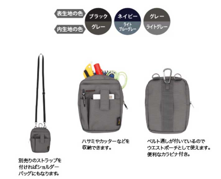 （まとめ買い）スタイルチョイス03 コーデュラ ワークポーチ ブラック STWP-03-B [x3]