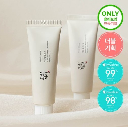 澄んだ米 日焼け止め 50m+50mll(SPF50+)
