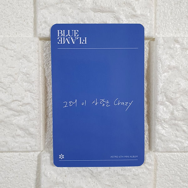 ASTRO 6集 - BLUE FLAME [PHOTOCARD] - The Story Ver.