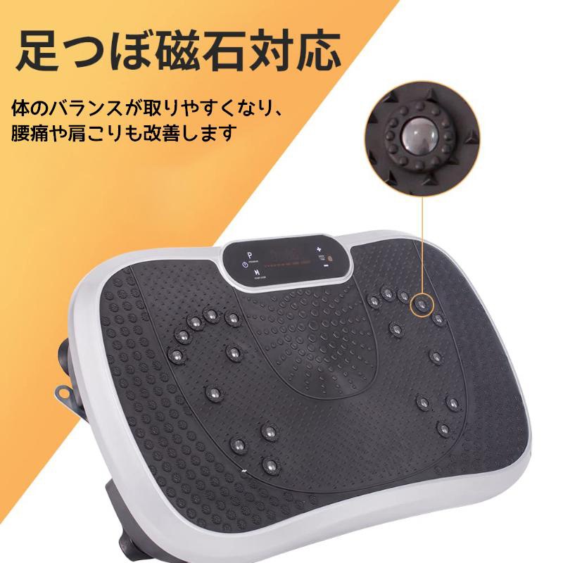 [ 1年保証] 振動マシン 3D ぶるぶる 静音 体幹強化 有酸素運動 フィットネスマシン 健康器具 ダイエット器具 敬老の日