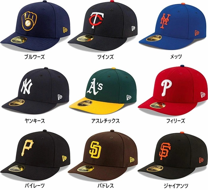 メジャーリーグ メンズ レディース LP 59FIFTY MLB オンフィールド 5950 帽子 ベースボールキャップ 試合用