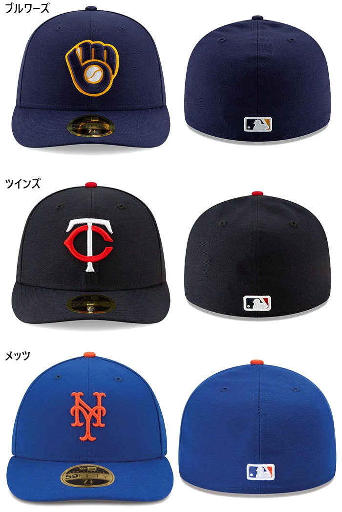 メジャーリーグ メンズ レディース LP 59FIFTY MLB オンフィールド 5950 帽子 ベースボールキャップ 試合用