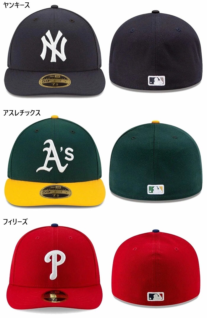 メジャーリーグ メンズ レディース LP 59FIFTY MLB オンフィールド 5950 帽子 ベースボールキャップ 試合用
