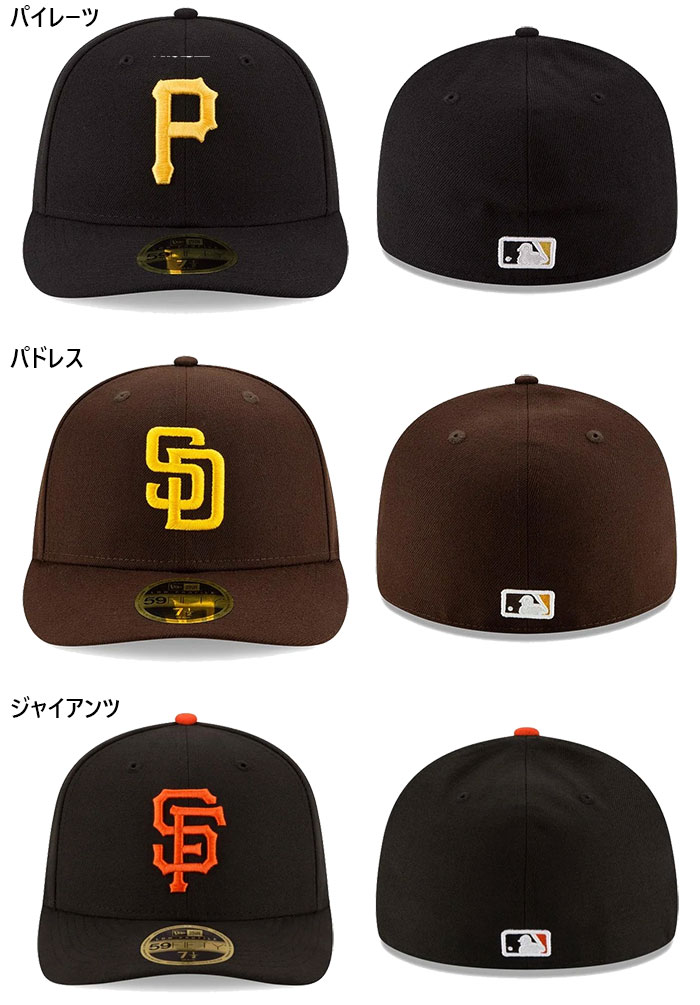 メジャーリーグ メンズ レディース LP 59FIFTY MLB オンフィールド 5950 帽子 ベースボールキャップ 試合用