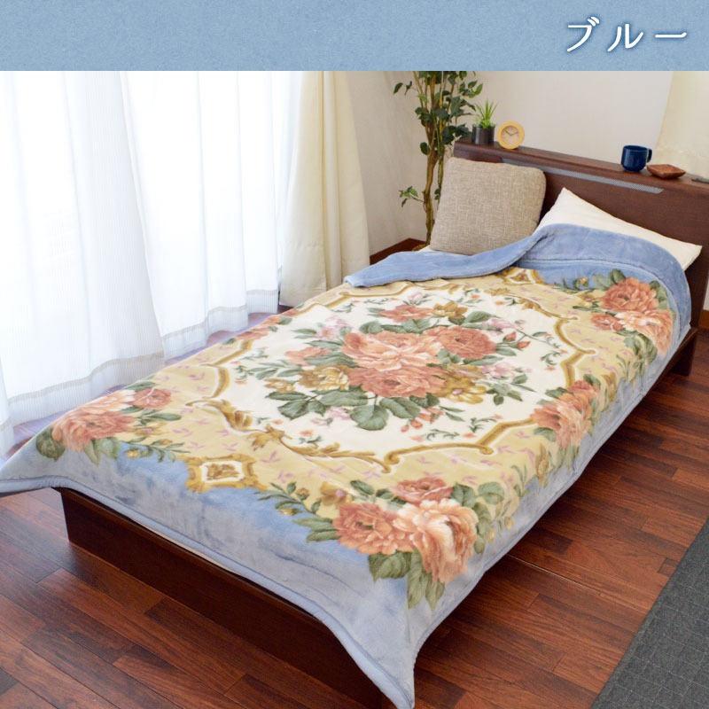 毛布 シングル 140X200 日本製 ニッケ NIKKE 衿付き 2枚合わせ マイヤー アクリル毛布 制電素材「ルアナ」 抗菌加工 洗える 6SA-NK