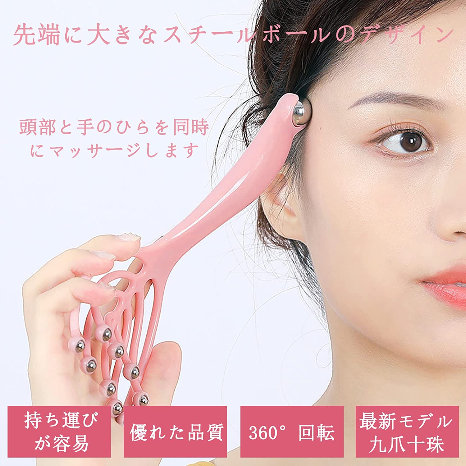 【20点セット】【急速出荷】2個セット 頭皮マッサージ 器具 アップグレード版9爪ヘッド ヘッドスパ ハンド プロ ヘッドマッサージャー 頭皮マッサージ ローラーボール爪マッサージャー 九爪鋼球 手動 【20点セット】【急速出荷】2個セット 頭皮マッサージ 器具 アップグレード版9爪ヘッド ヘッドスパ ハンド プロ ヘッドマッサージャー 頭皮マッサージ ローラーボール爪マッサージャー 九爪鋼球 手動