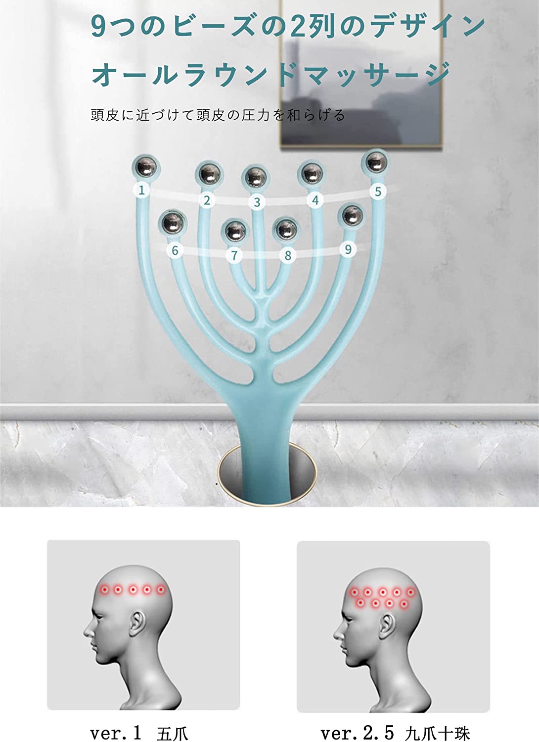 【20点セット】【急速出荷】2個セット 頭皮マッサージ 器具 アップグレード版9爪ヘッド ヘッドスパ ハンド プロ ヘッドマッサージャー 頭皮マッサージ ローラーボール爪マッサージャー 九爪鋼球 手動 【20点セット】【急速出荷】2個セット 頭皮マッサージ 器具 アップグレード版9爪ヘッド ヘッドスパ ハンド プロ ヘッドマッサージャー 頭皮マッサージ ローラーボール爪マッサージャー 九爪鋼球 手動