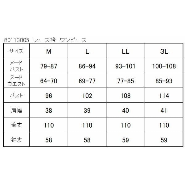 Qoo10] lueel 喪服 レディース 礼服 ブラックフォーマ