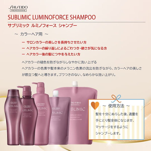 Qoo10] 資生堂プロフェッショナル 【正規品】資生堂