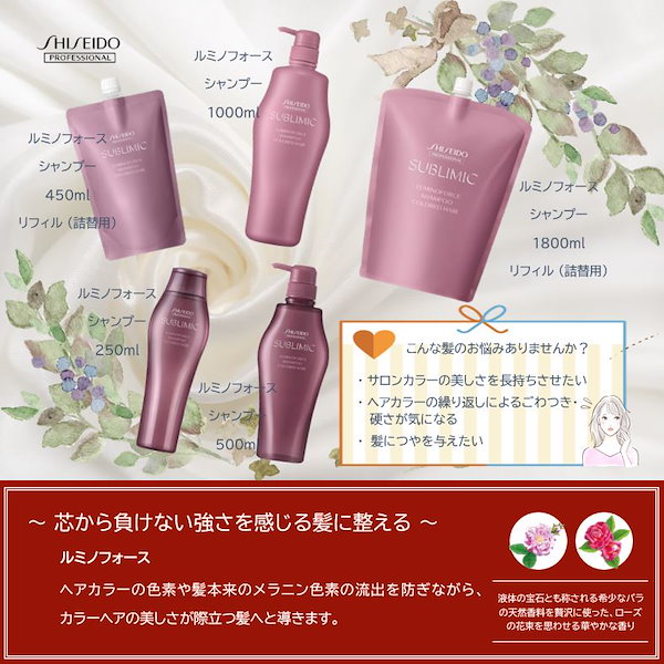 Qoo10] 資生堂プロフェッショナル 【正規品】資生堂