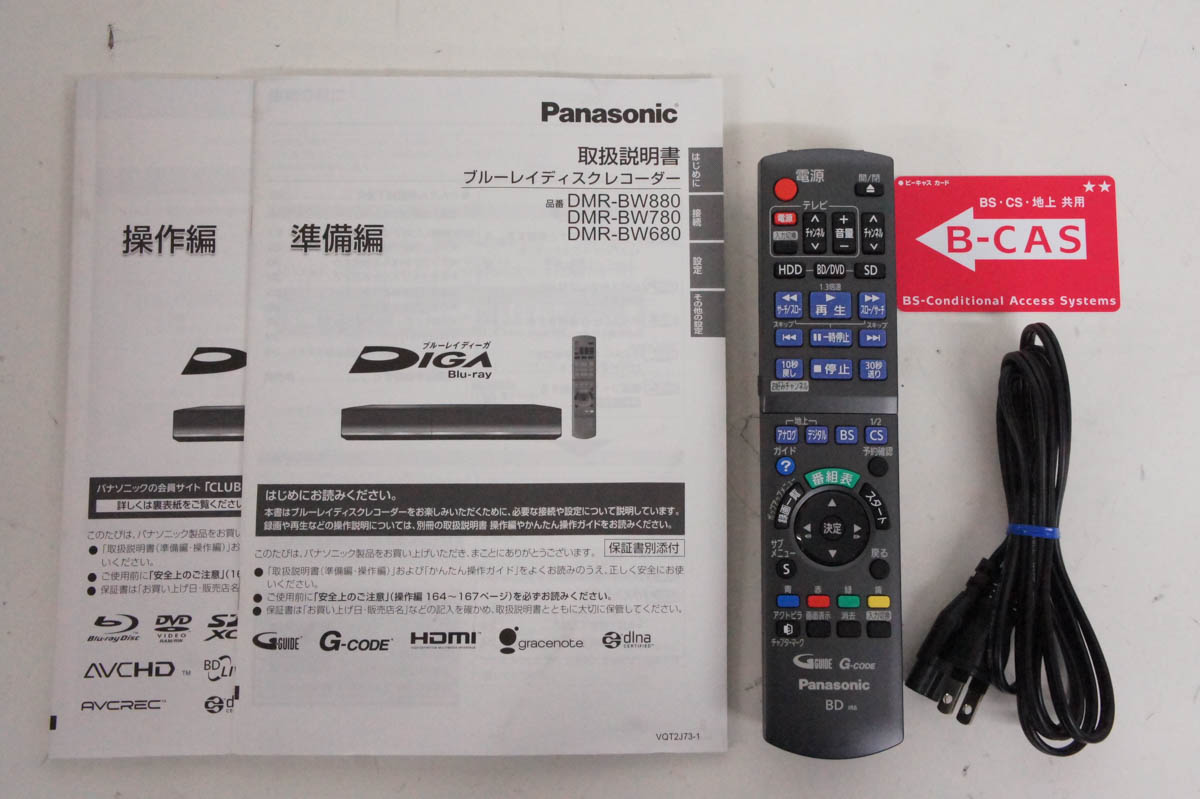ディーガ HD... : テレビ : 中古Panasonicパナソニック 最新作通販