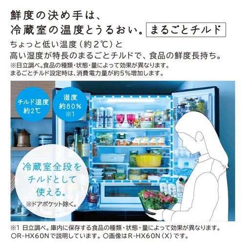 Qoo10] 【無料長期保証】日立 R-H52N N