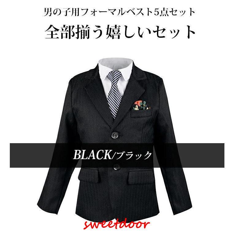 子供 スーツ 男 フォーマル 5点セット 入学式 卒業式 大きいサイズ 130 150 160 170 180 小学生 キッズ 子供服 七五三 入園式 発表会 結婚式 誕生日 子供 スーツ 男 フォーマル 5点セット 入学式 卒業式 大きいサイズ 130 150 160 170 180 小学生 キッズ 子供服 七五三 入園式 発表会 結婚式 誕生日