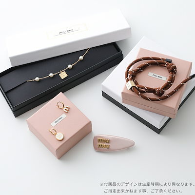 ttmtgさま専用 miumiu ヘアクリップ バッグチャーム 2点 ttmtgさま専用 miumiu ヘアクリップ バッグチャーム 2点 - メルカリ