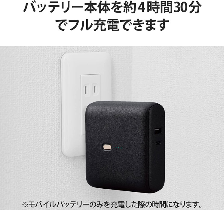 モバイルバッテリー コンセント一体型 10000mAh 大容量 PD 20W 高速充電 出力( USB Type-C 1 USB-A 1) 2台同時充電可 ブラック/ホワイトフェイス モバイルバッテリー コンセント一体型 10000mAh 大容量 PD 20W 高速充電 出力( USB Type-C 1 USB-A 1) 2台同時充電可 ブラック/ホワイトフェイス