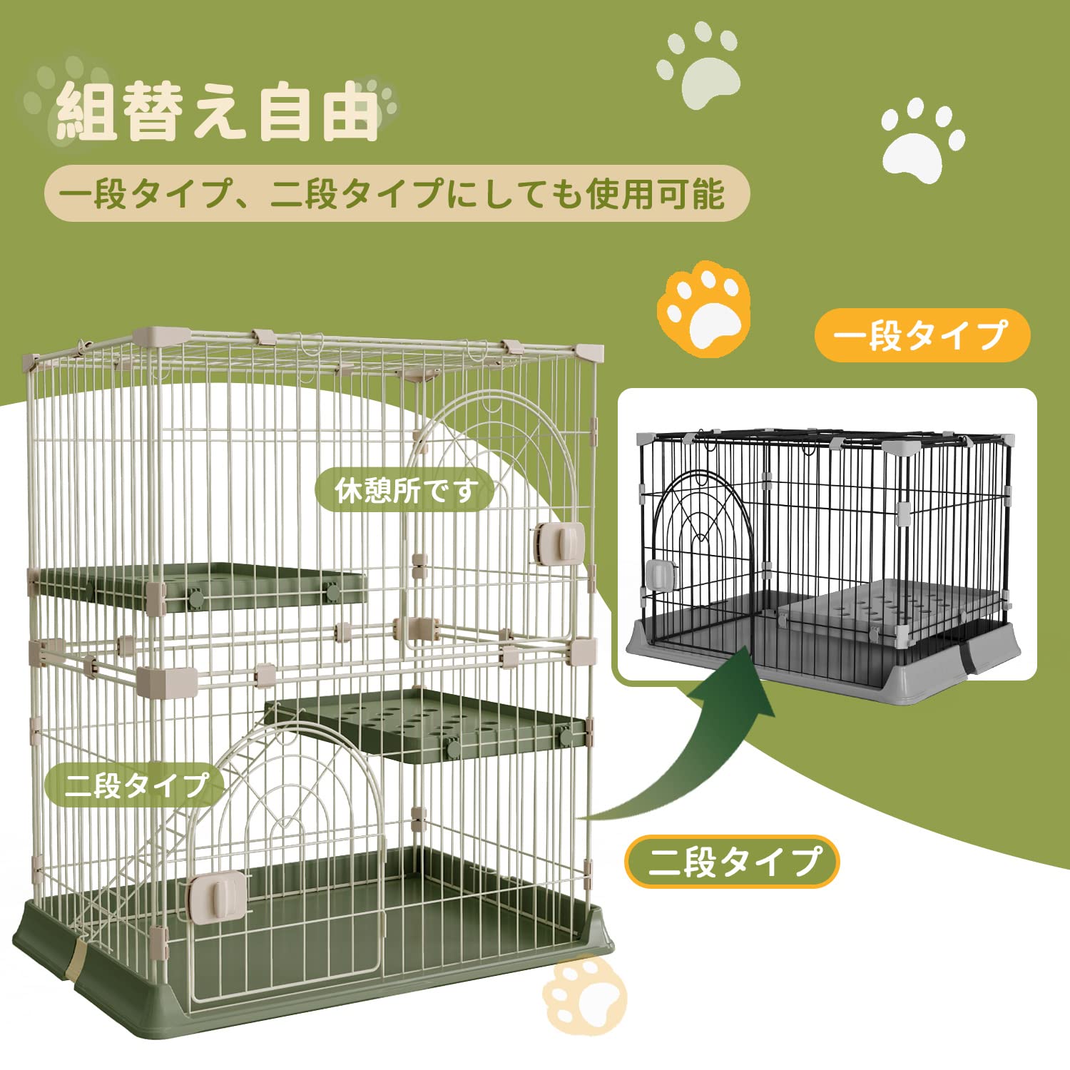 猫ケージ キャットケージ 幅70*奥行43*高さ89cm 猫 ケージ 2段 大型 ペットケージ 折りたたみ ドア付き ワイド扉 多頭飼い 脱走防止 猫ハウス 組み替え自由 組立簡単 猫ケージ キャットケージ 幅70*奥行43*高さ89cm 猫 ケージ 2段 大型 ペットケージ 折りたたみ ドア付き ワイド扉 多頭飼い 脱走防止 猫ハウス 組み替え自由 組立簡単