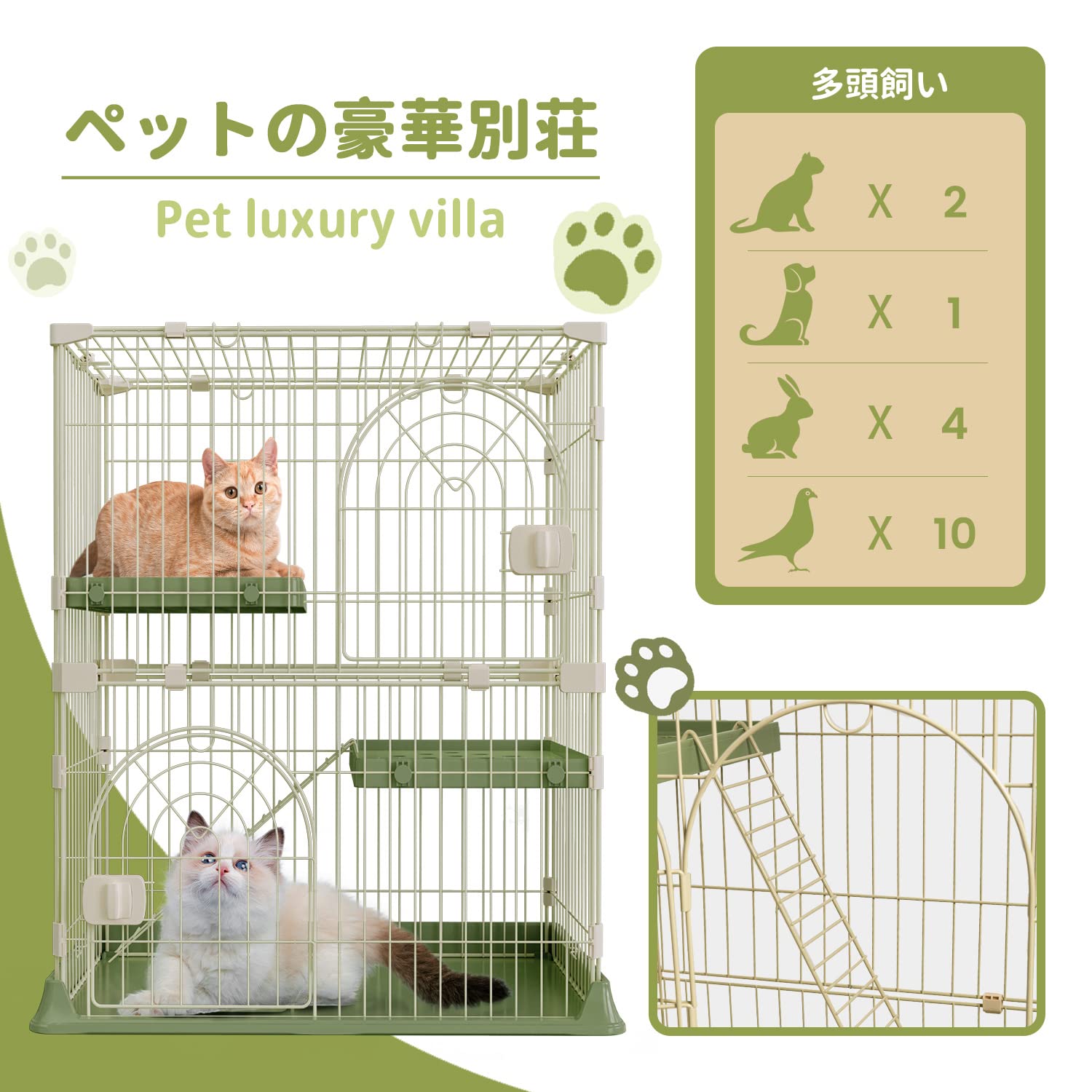 猫ケージ キャットケージ 幅70*奥行43*高さ89cm 猫 ケージ 2段 大型 ペットケージ 折りたたみ ドア付き ワイド扉 多頭飼い 脱走防止 猫ハウス 組み替え自由 組立簡単 猫ケージ キャットケージ 幅70*奥行43*高さ89cm 猫 ケージ 2段 大型 ペットケージ 折りたたみ ドア付き ワイド扉 多頭飼い 脱走防止 猫ハウス 組み替え自由 組立簡単