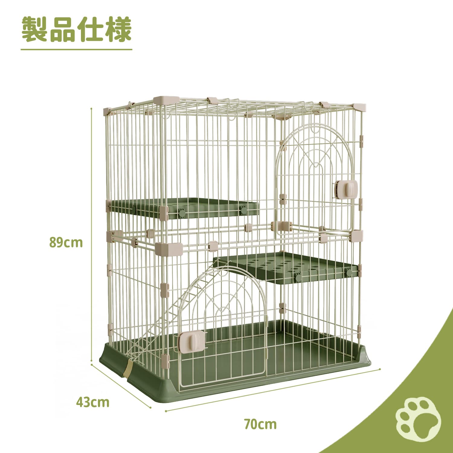 猫ケージ キャットケージ 幅70*奥行43*高さ89cm 猫 ケージ 2段 大型 ペットケージ 折りたたみ ドア付き ワイド扉 多頭飼い 脱走防止 猫ハウス 組み替え自由 組立簡単 猫ケージ キャットケージ 幅70*奥行43*高さ89cm 猫 ケージ 2段 大型 ペットケージ 折りたたみ ドア付き ワイド扉 多頭飼い 脱走防止 猫ハウス 組み替え自由 組立簡単