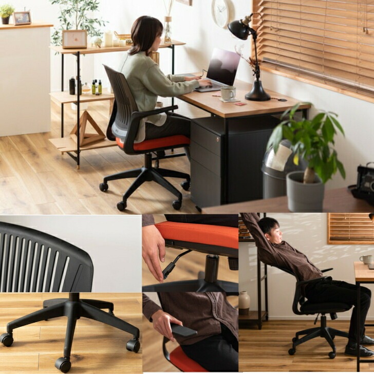 デスクチェア 東谷OFC-50 オフィスチェア 椅子 チェア キャスター付き 回転式 昇降機能 ロッキング機能 オフィス PC 肘付き ブラック グレー オレンジ ブルー グリーン デスクチェア 東谷OFC-50 オフィスチェア 椅子 チェア キャスター付き 回転式 昇降機能 ロッキング機能 オフィス PC 肘付き ブラック グレー オレンジ ブルー グリーン