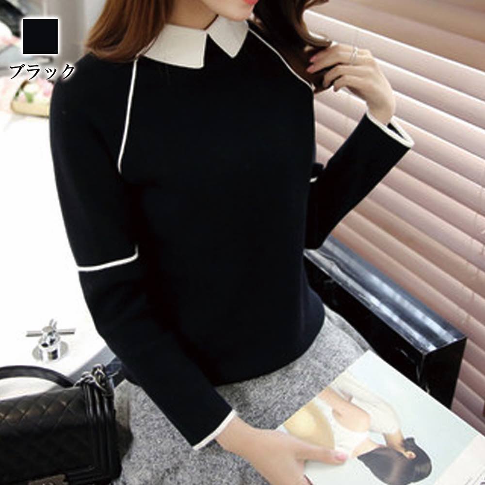 セーター レディース 白衿ニットセーター タートルネック ゆる ざっくり かわいい 厚手 ケーブル編み トレーナー 人気 白 黒 ブランド 柄 ハイネック ニットセーター 春 クルーネック おしゃれ セーター レディース 白衿ニットセーター タートルネック ゆる ざっくり かわいい 厚手 ケーブル編み トレーナー 人気 白 黒 ブランド 柄 ハイネック ニットセーター 春 クルーネック おしゃれ