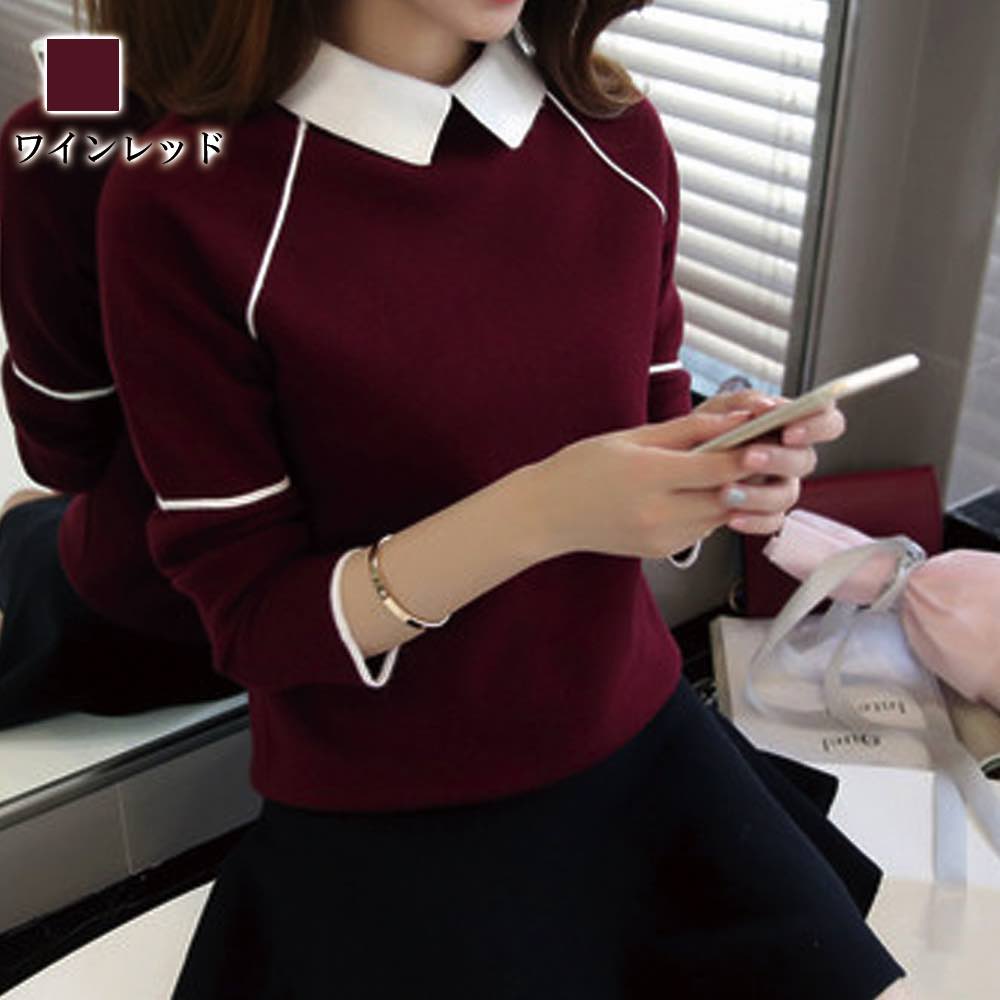 セーター レディース 白衿ニットセーター タートルネック ゆる ざっくり かわいい 厚手 ケーブル編み トレーナー 人気 白 黒 ブランド 柄 ハイネック ニットセーター 春 クルーネック おしゃれ セーター レディース 白衿ニットセーター タートルネック ゆる ざっくり かわいい 厚手 ケーブル編み トレーナー 人気 白 黒 ブランド 柄 ハイネック ニットセーター 春 クルーネック おしゃれ