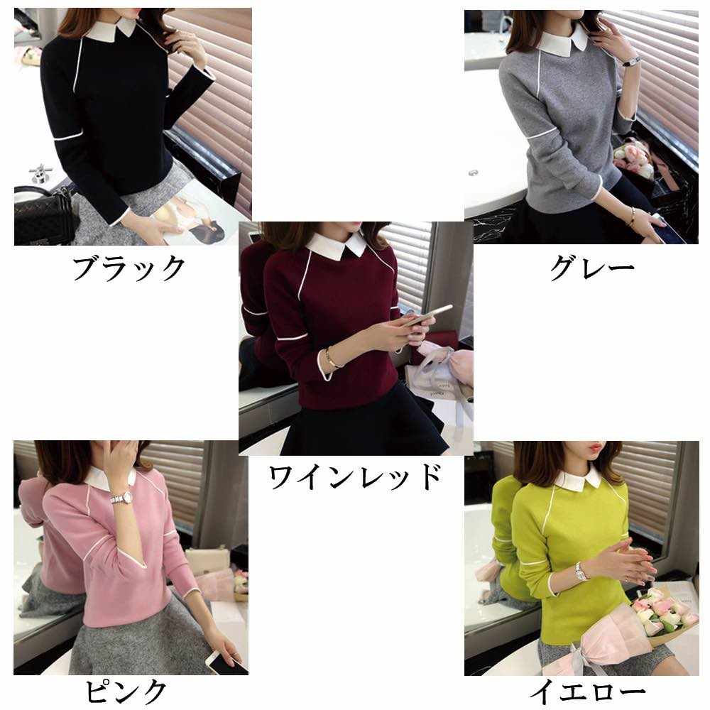 セーター レディース 白衿ニットセーター タートルネック ゆる ざっくり かわいい 厚手 ケーブル編み トレーナー 人気 白 黒 ブランド 柄 ハイネック ニットセーター 春 クルーネック おしゃれ セーター レディース 白衿ニットセーター タートルネック ゆる ざっくり かわいい 厚手 ケーブル編み トレーナー 人気 白 黒 ブランド 柄 ハイネック ニットセーター 春 クルーネック おしゃれ