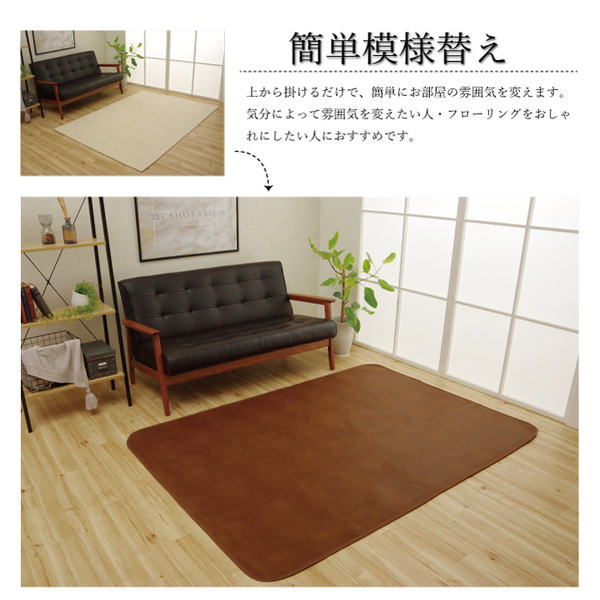ラグカバー 引っかき傷防止 抗菌 ダークブラウン 約130190cm シワになりにくい ずれにくい ラグカバー 引っかき傷防止 抗菌 ダークブラウン 約130190cm シワになりにくい ずれにくい