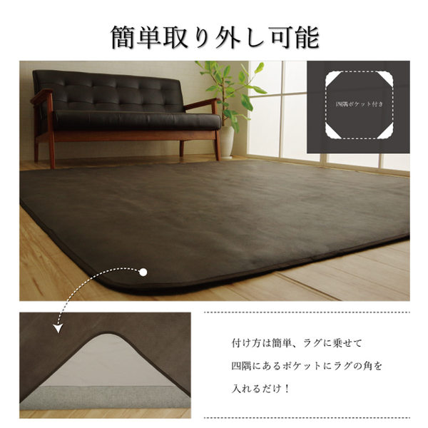 ラグカバー 引っかき傷防止 抗菌 ダークブラウン 約130190cm シワになりにくい ずれにくい ラグカバー 引っかき傷防止 抗菌 ダークブラウン 約130190cm シワになりにくい ずれにくい