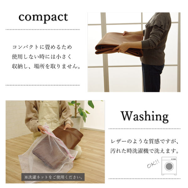 ラグカバー 引っかき傷防止 抗菌 ダークブラウン 約130190cm シワになりにくい ずれにくい ラグカバー 引っかき傷防止 抗菌 ダークブラウン 約130190cm シワになりにくい ずれにくい