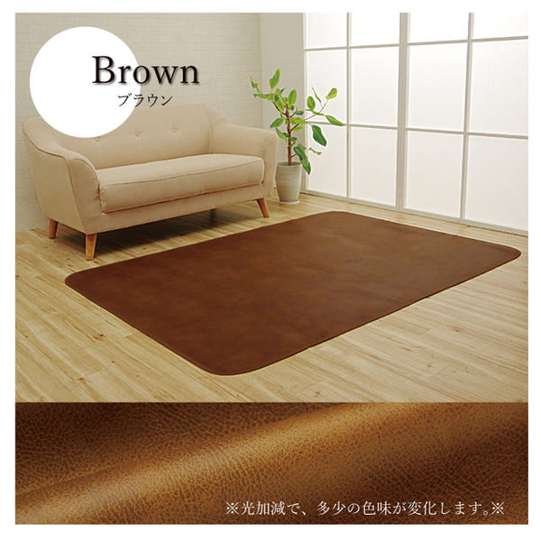 ラグカバー 引っかき傷防止 抗菌 ダークブラウン 約130190cm シワになりにくい ずれにくい ラグカバー 引っかき傷防止 抗菌 ダークブラウン 約130190cm シワになりにくい ずれにくい